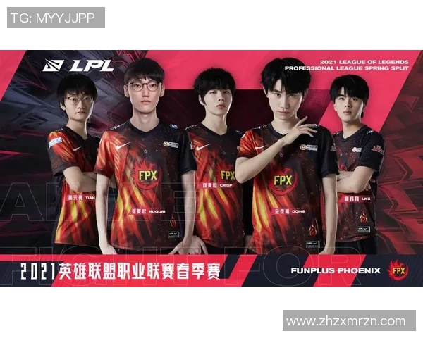 电竞实时数据分析揭示FPX战队近期状态与表现趋势