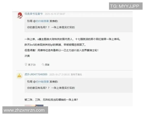 esports最新数据热议英雄联盟IG战队意识变革对电竞行业发展的深远影响与启示